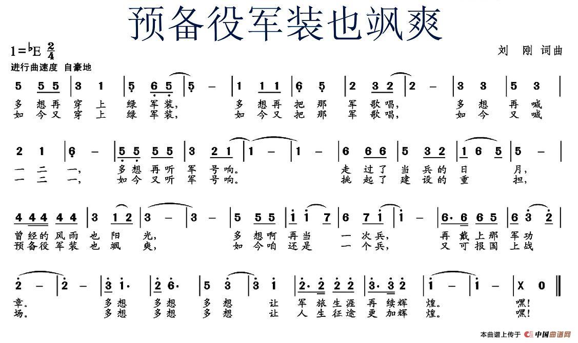 预备役军装也飒爽(1)图片 (86).jpg