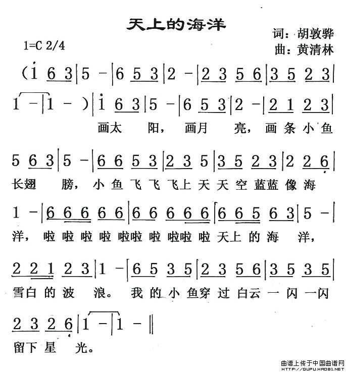 天上的海洋(1)天上的海洋1.jpg