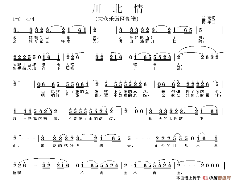 川北情(1)11.gif