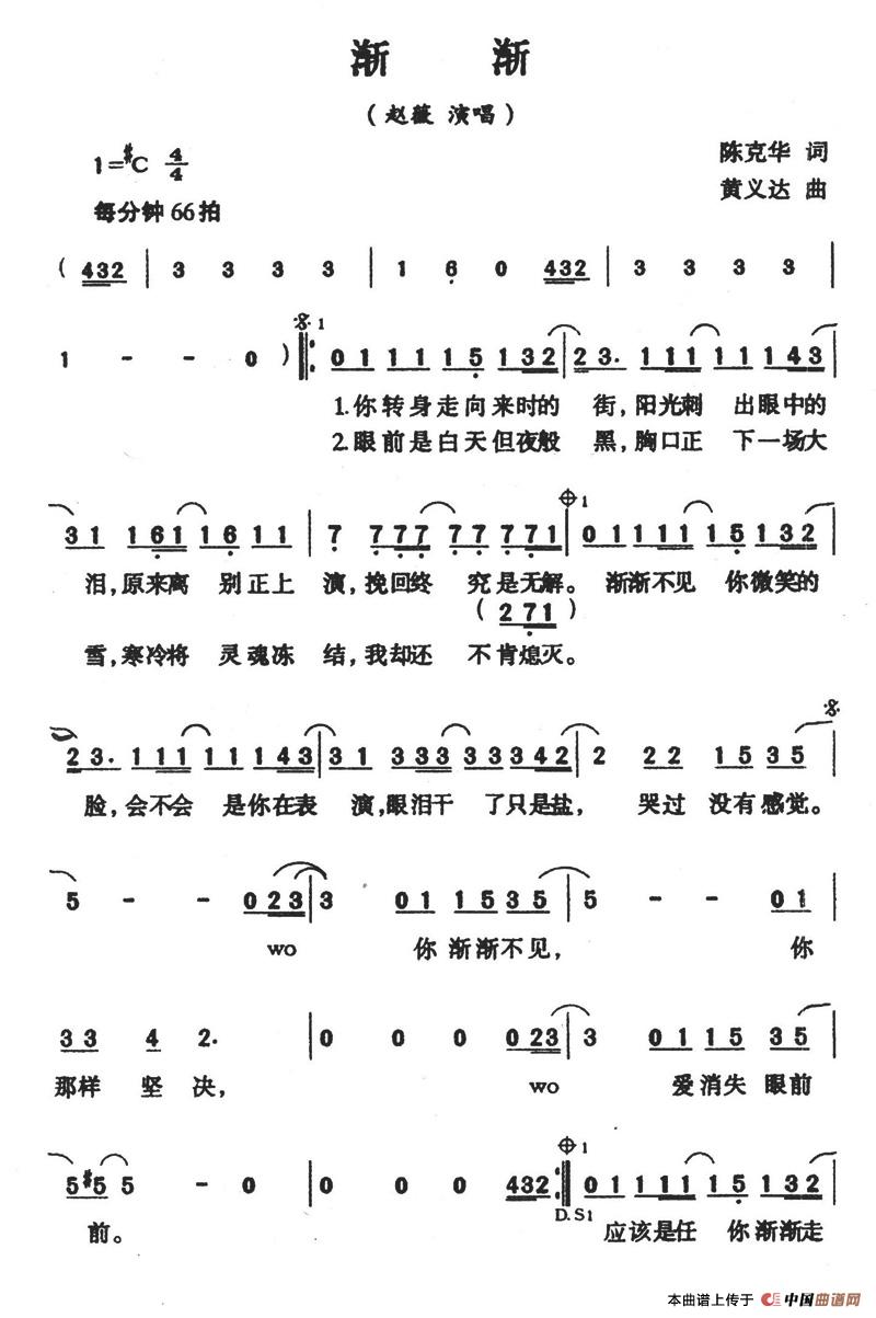 渐渐(1)渐渐1.jpg