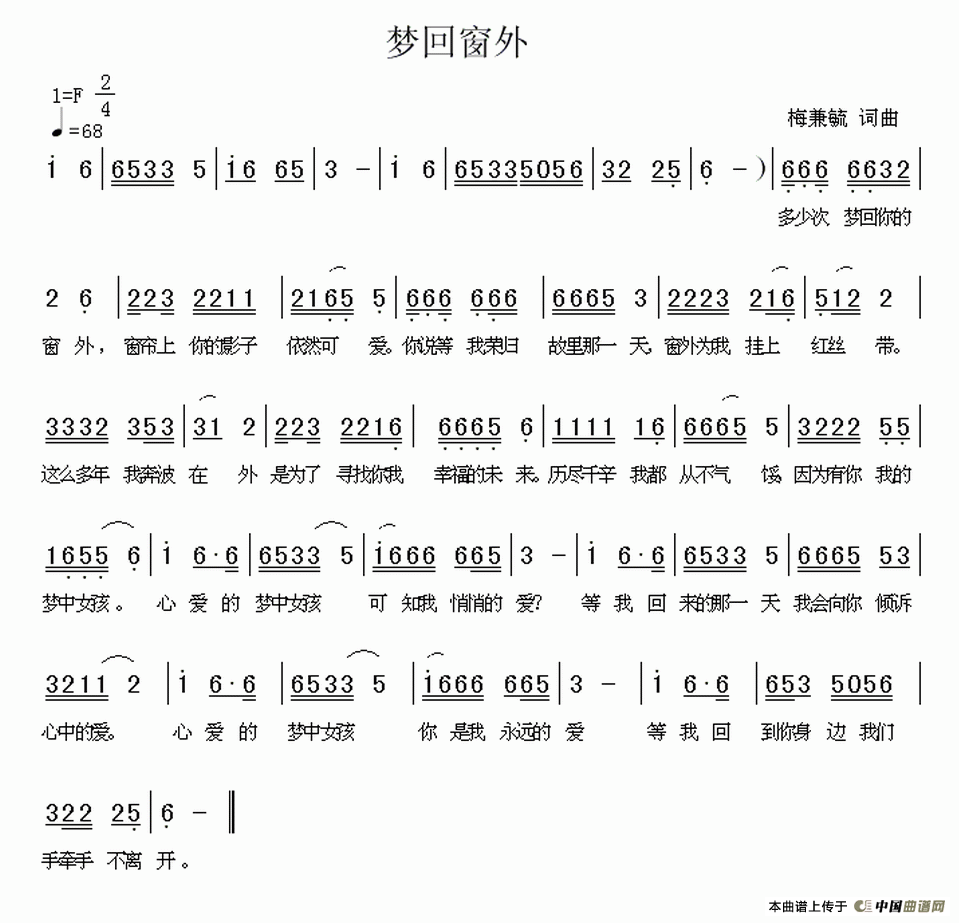 梦回窗外(1)111.gif