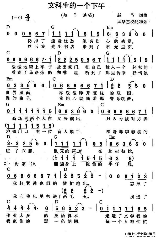 文科生的一个下午(1)文科生的一个下午1.jpg