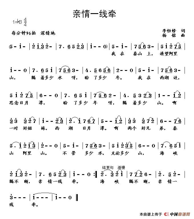 亲情一线牵(1)亲情一线牵.jpg