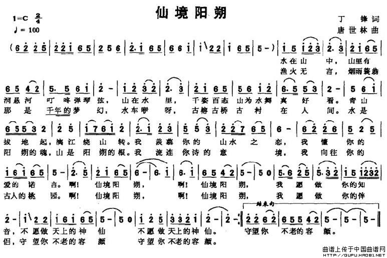 仙境阳朔(1)仙境阳朔1.jpg