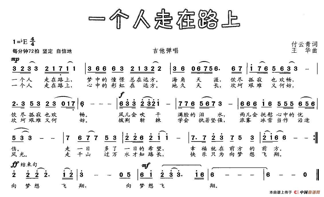 一个人走在路上(1)图片 (51).jpg