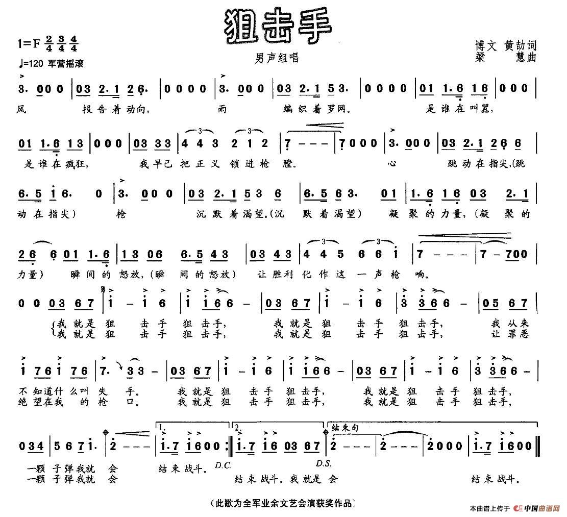 狙击手(1)1.jpg
