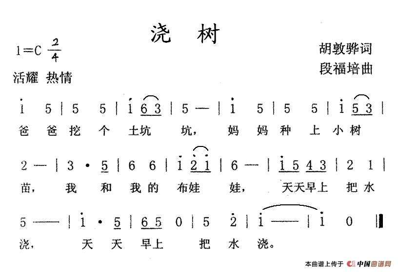 浇树(1)111.jpg