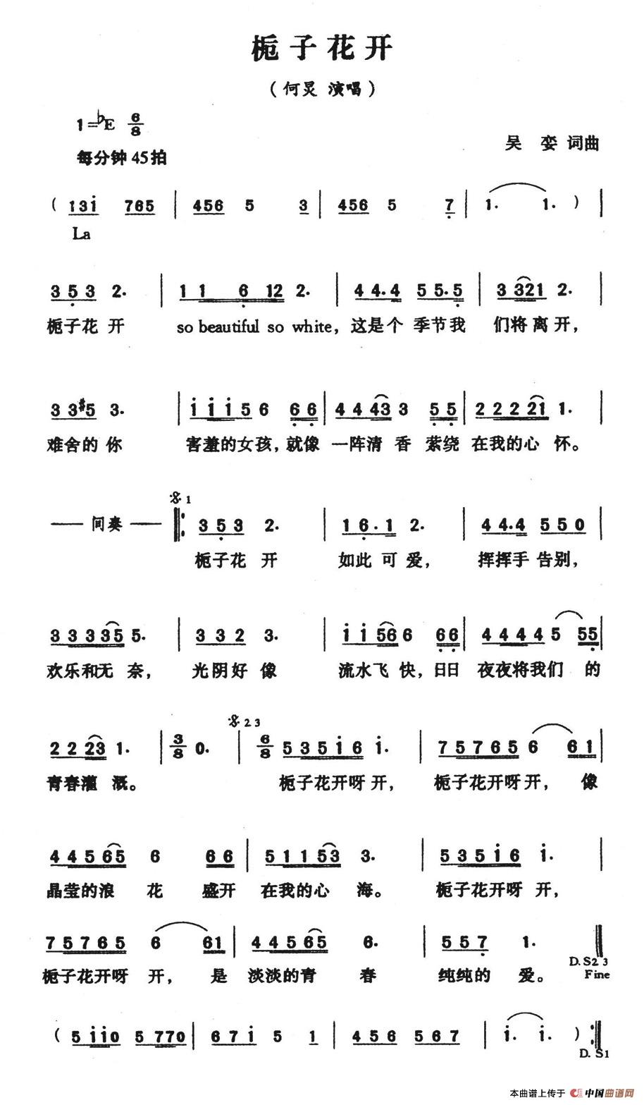 栀子花开(1)栀子花开.jpg