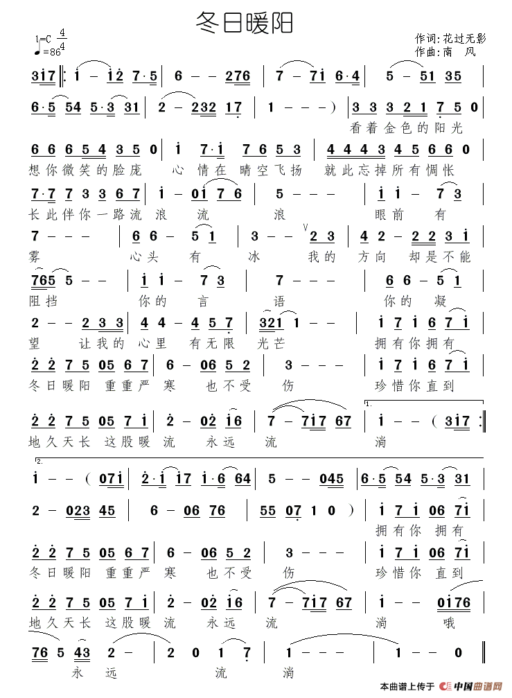 冬日暖阳(1)冬日暖阳.gif
