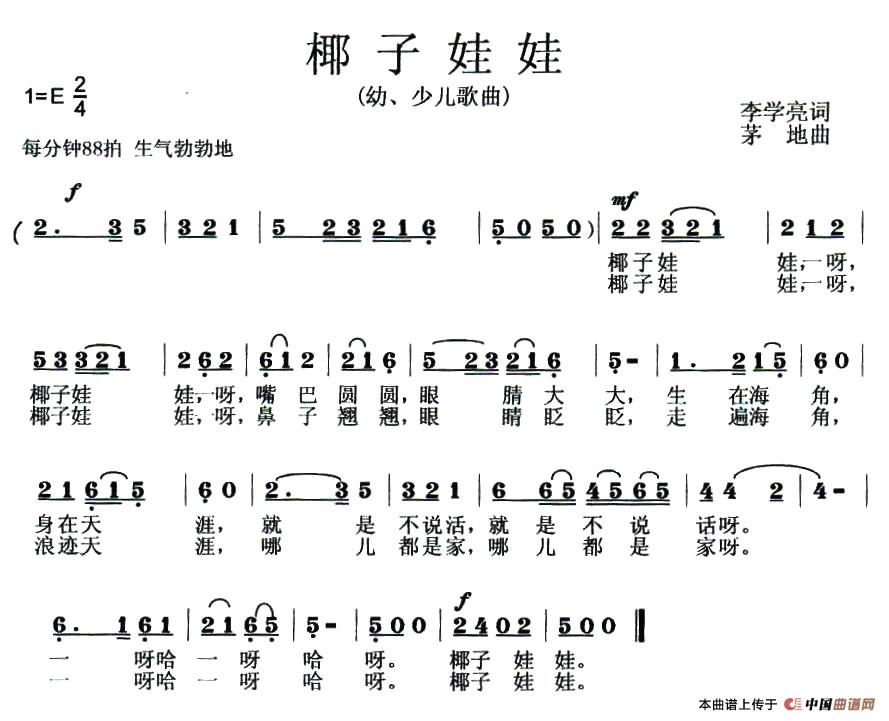 椰子娃娃(1)11.jpg