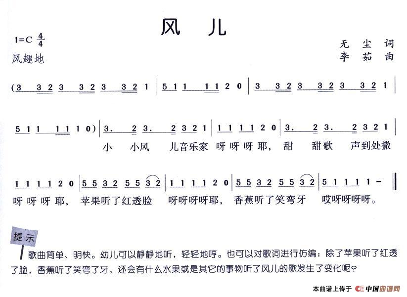 风儿(1)1.jpg