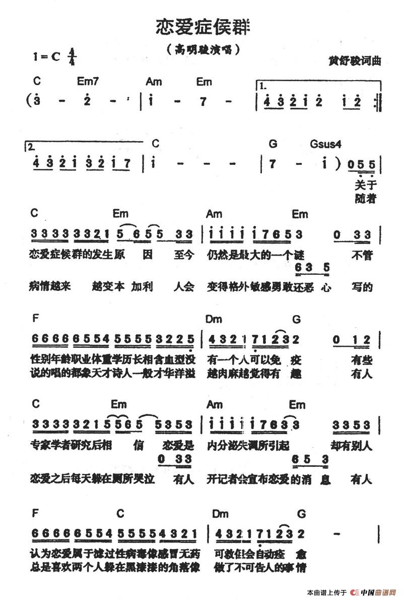 恋爱症候群(1)恋爱症候群1.jpg