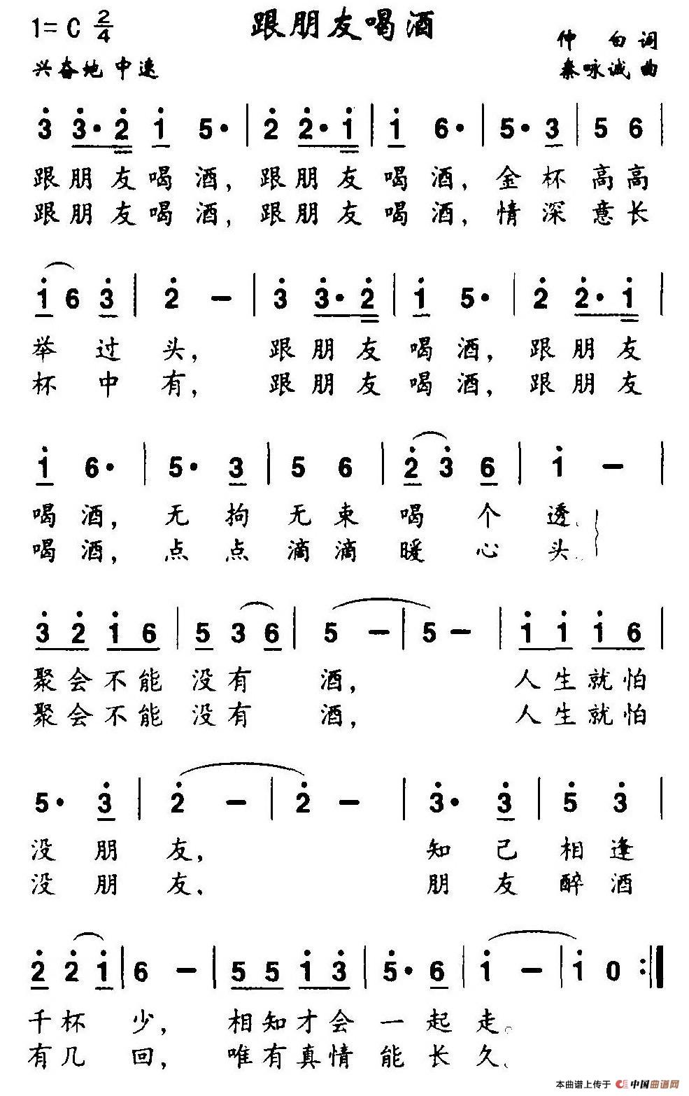 男子汉的世界在远方(1)1.jpg