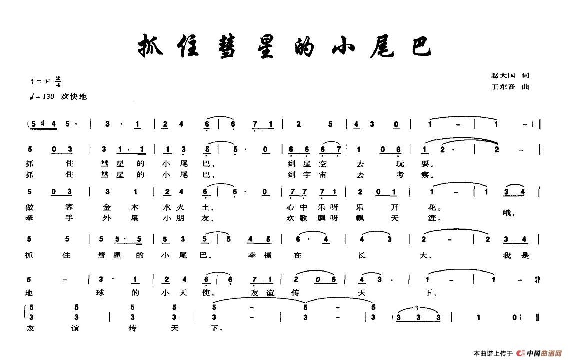 咱们陕西人(1)图片 (1).jpg