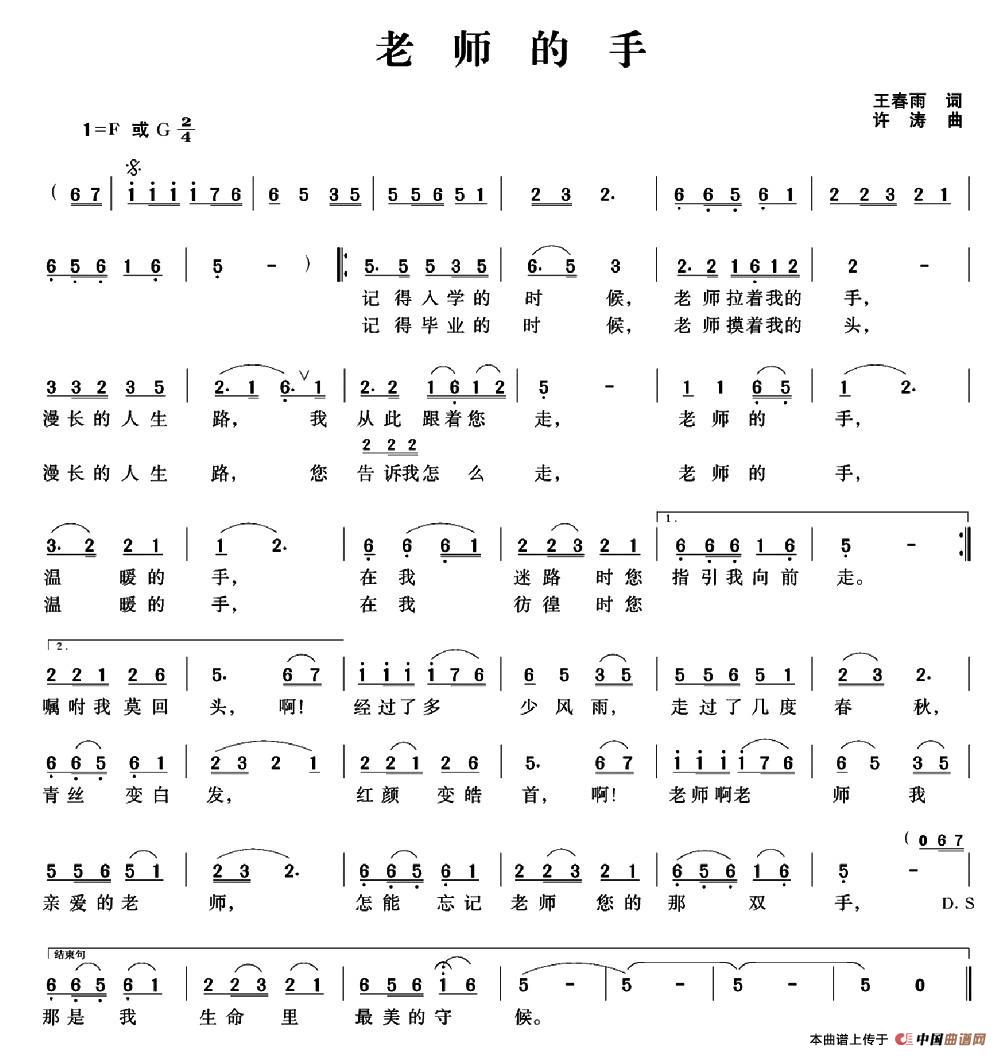 老师的手(1)001 (68).jpg
