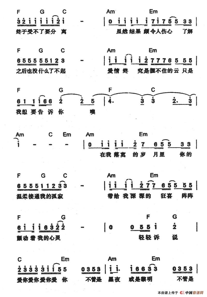 恋爱症候群(1)恋爱症候群5.jpg