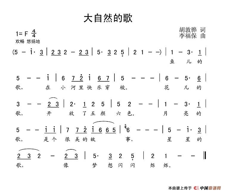 大自然的歌(1)111.jpg
