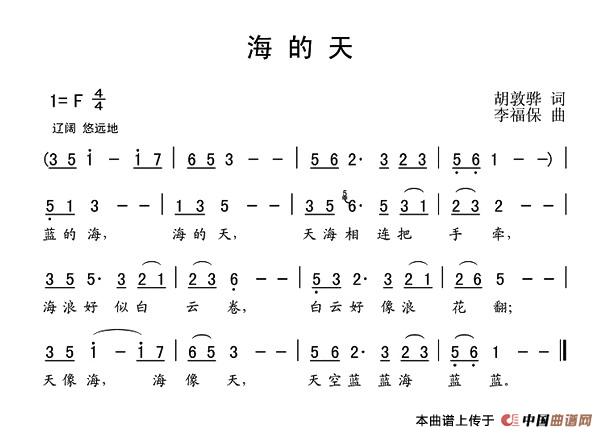 海的天(1)海的天.jpg