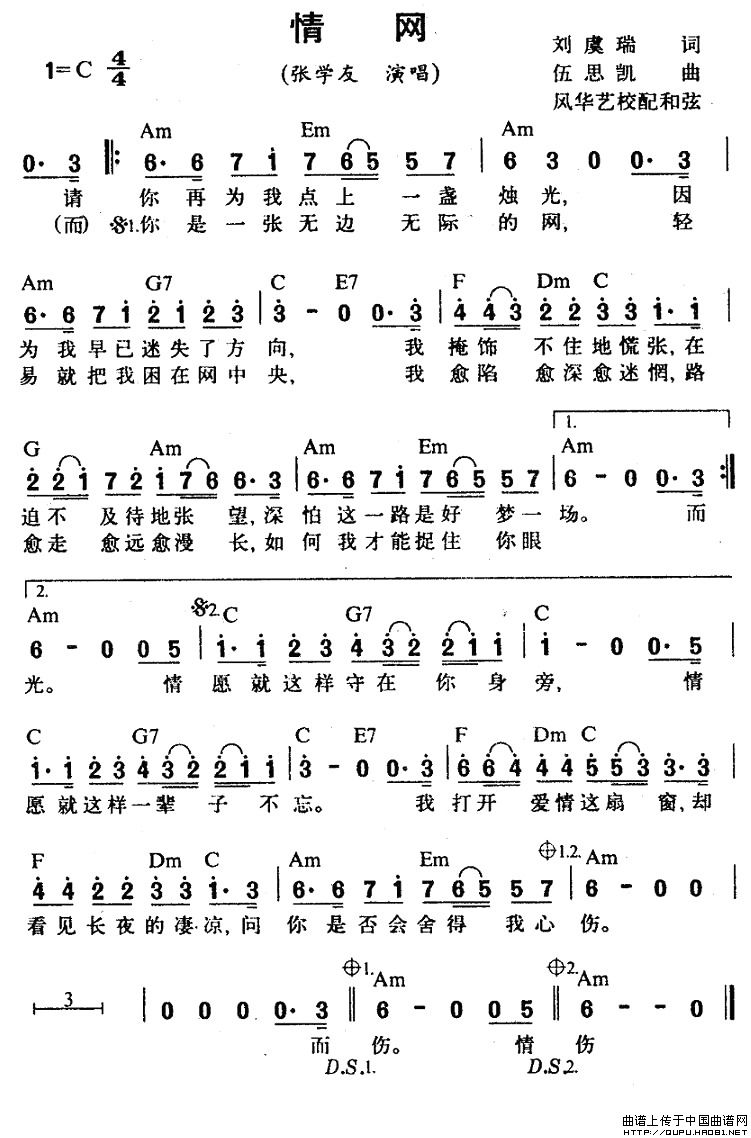 情网(1)情网1.jpg