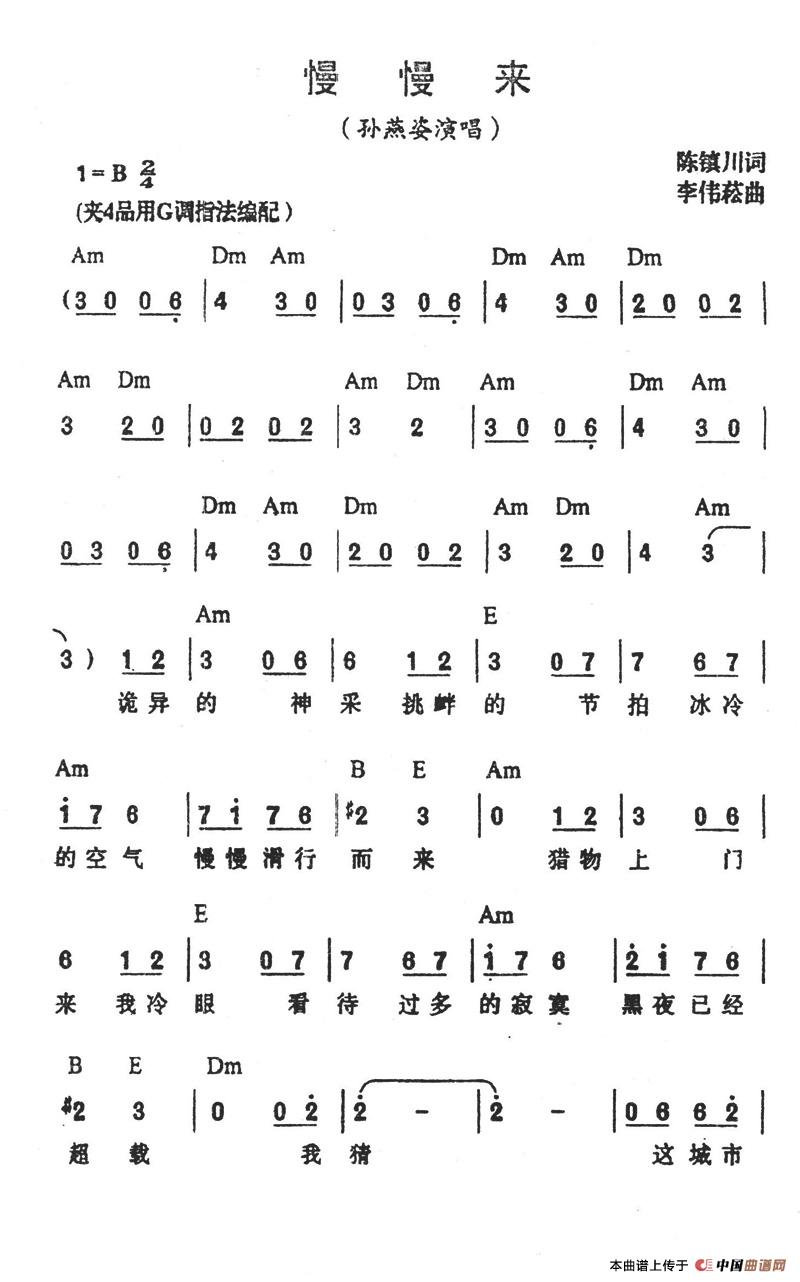 慢慢来(1)慢慢来1.jpg