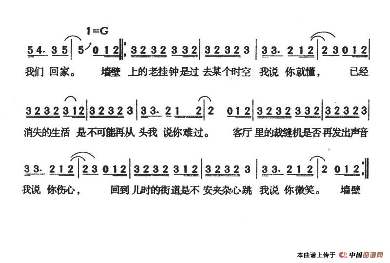 家（南拳妈妈演唱版）(1)家3.jpg