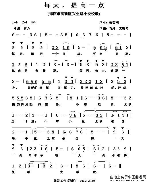 每天，提高一点(1)每天，提高一点1.jpg