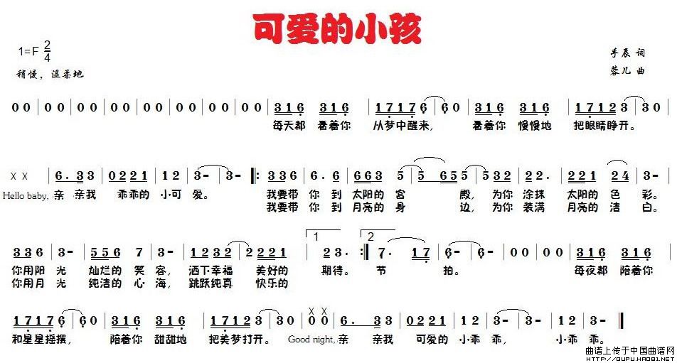 可爱的小孩(1)可爱的小孩1.jpg