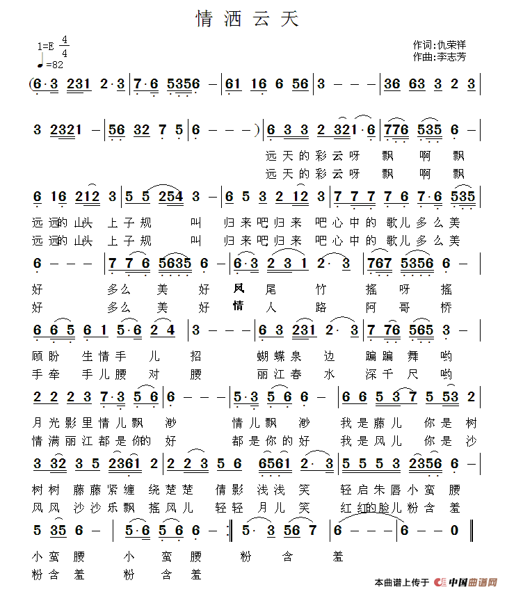 情满云天(1)111.gif