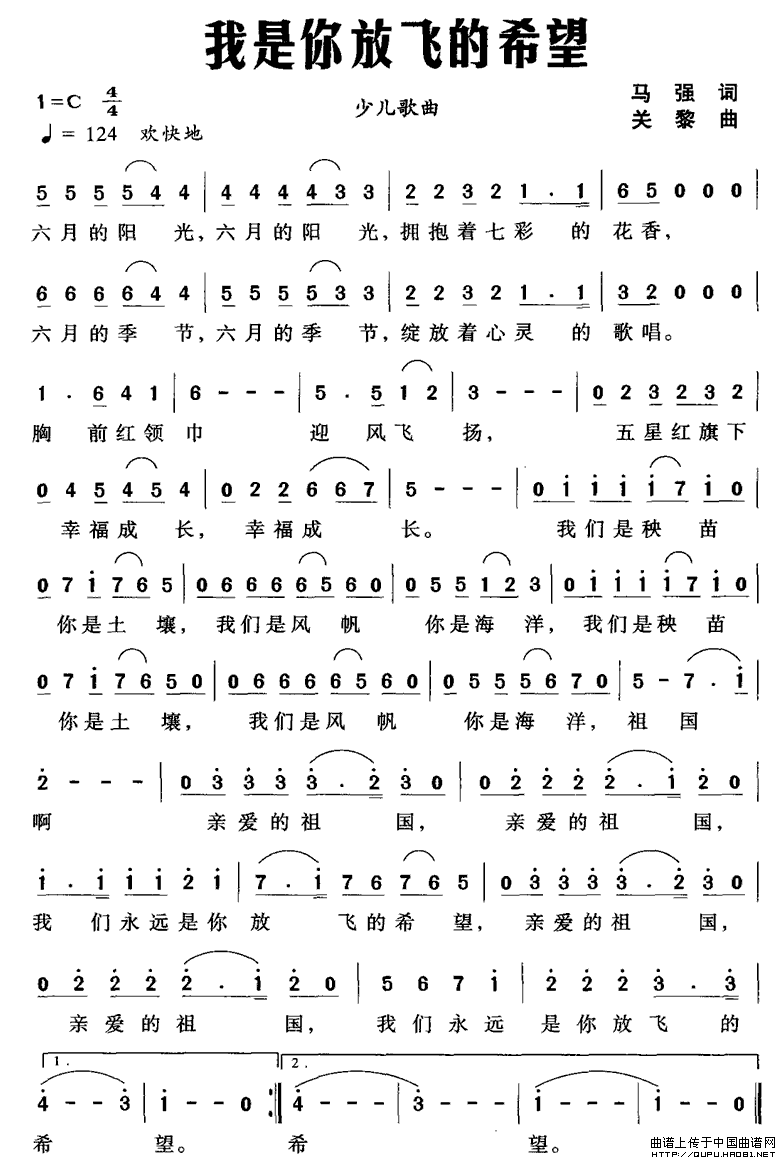 我是你放飞的希望(1)我是你放飞的希望1.gif