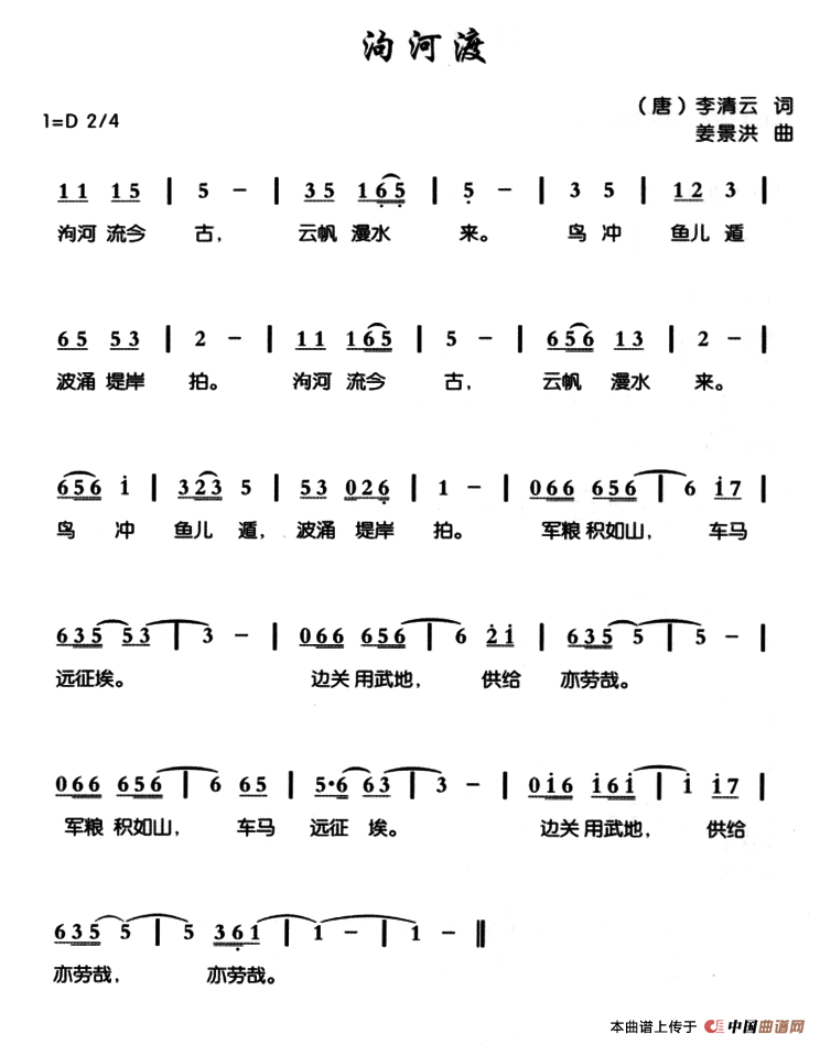 泃河波(1)ss2jpg (17).png