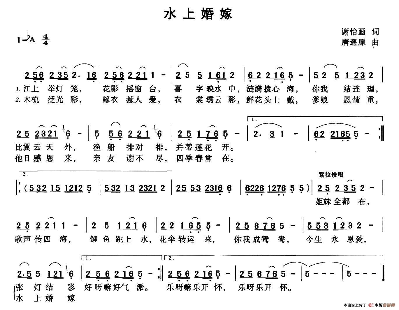 水上婚嫁(1)001 (81).jpg