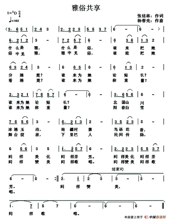 雅俗共享(1)1.jpg