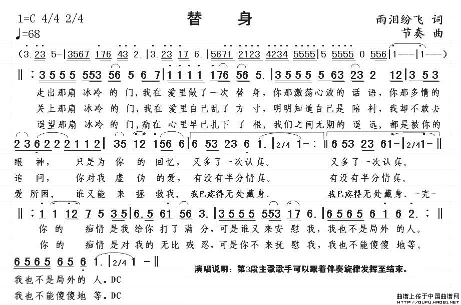 替身(1)替身1.jpg