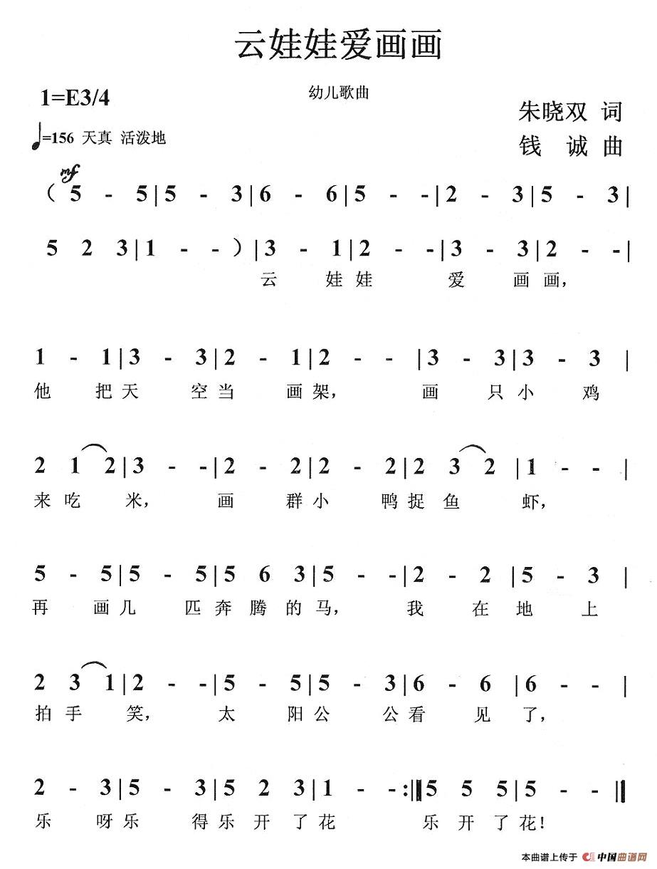 云娃娃爱画画(1)1112.jpg