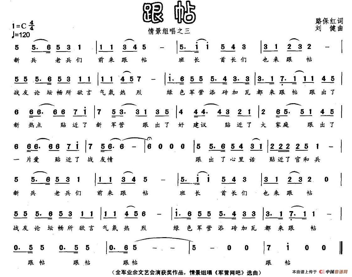 跟帖(1)1.jpg
