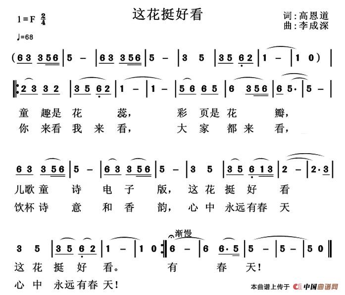 这花挺好看(1)1.jpg