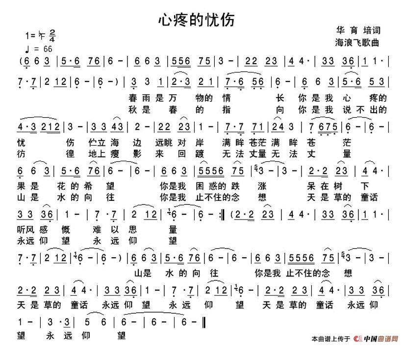心疼的忧伤(1)1.jpg