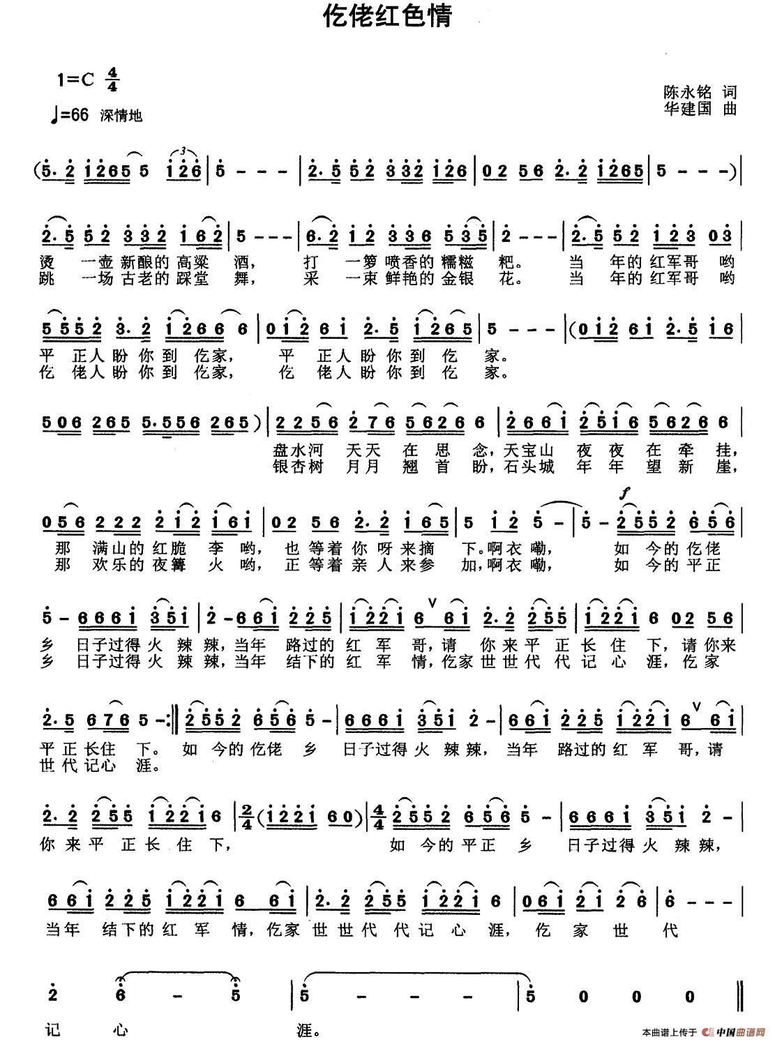 仡佬红色情(1)001 (3).jpg