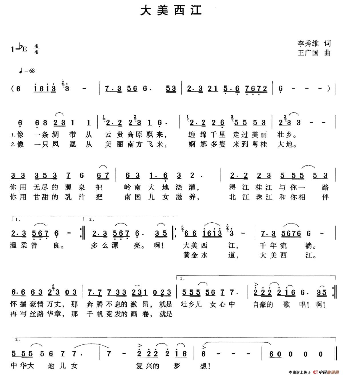 大美西江(1)001 (76).jpg