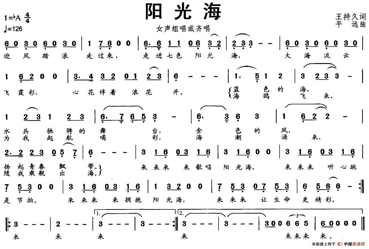 阳光海(1)图片 (42).jpg