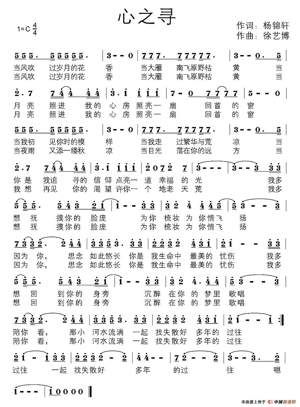 心之寻(1)1.jpg