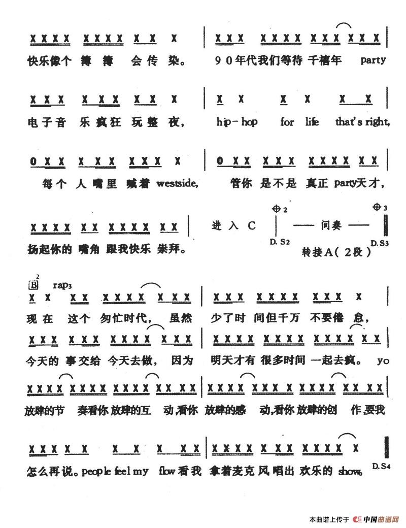 快乐崇拜(1)快乐崇拜3.jpg