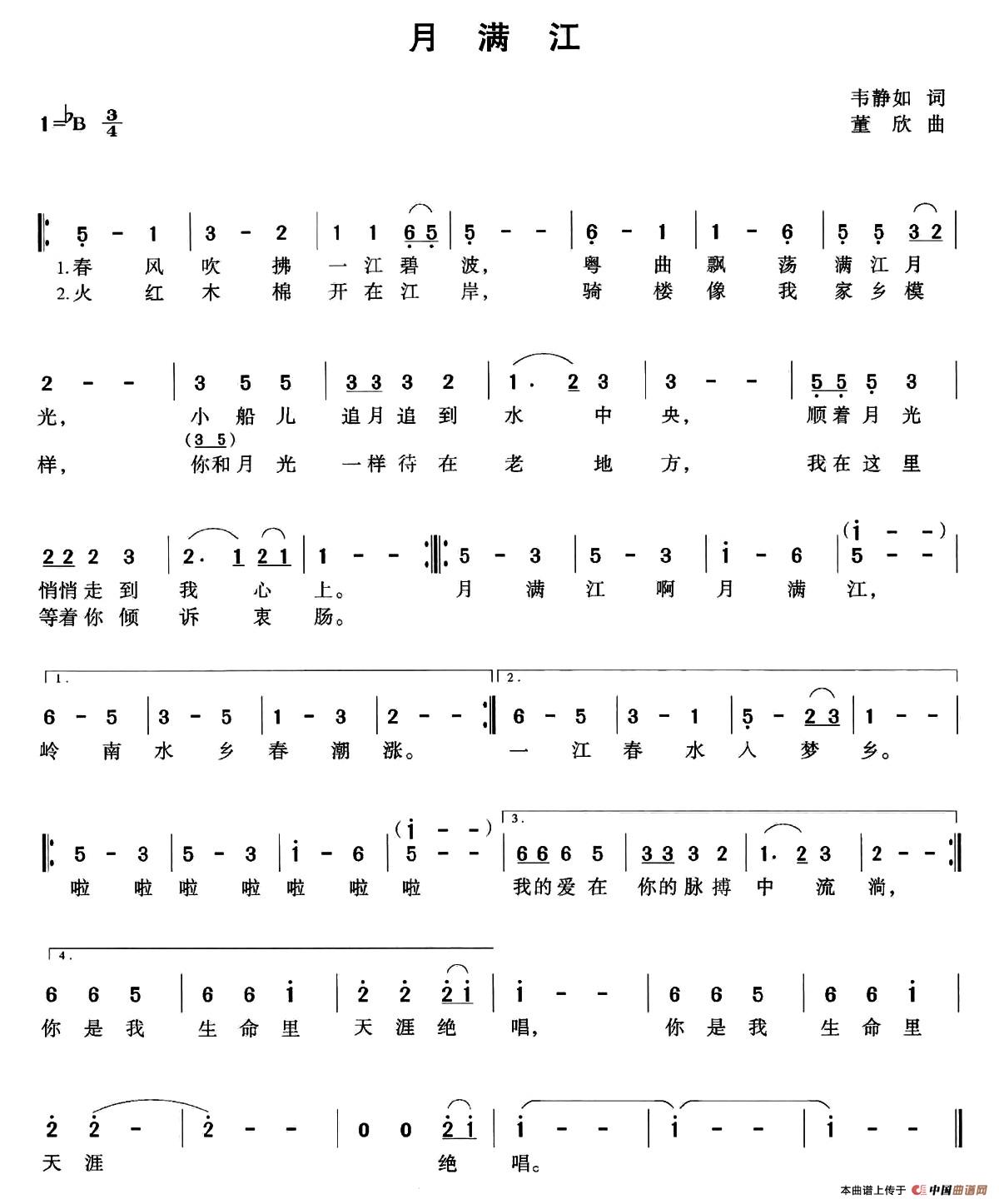 月满江(1)001 (84).jpg