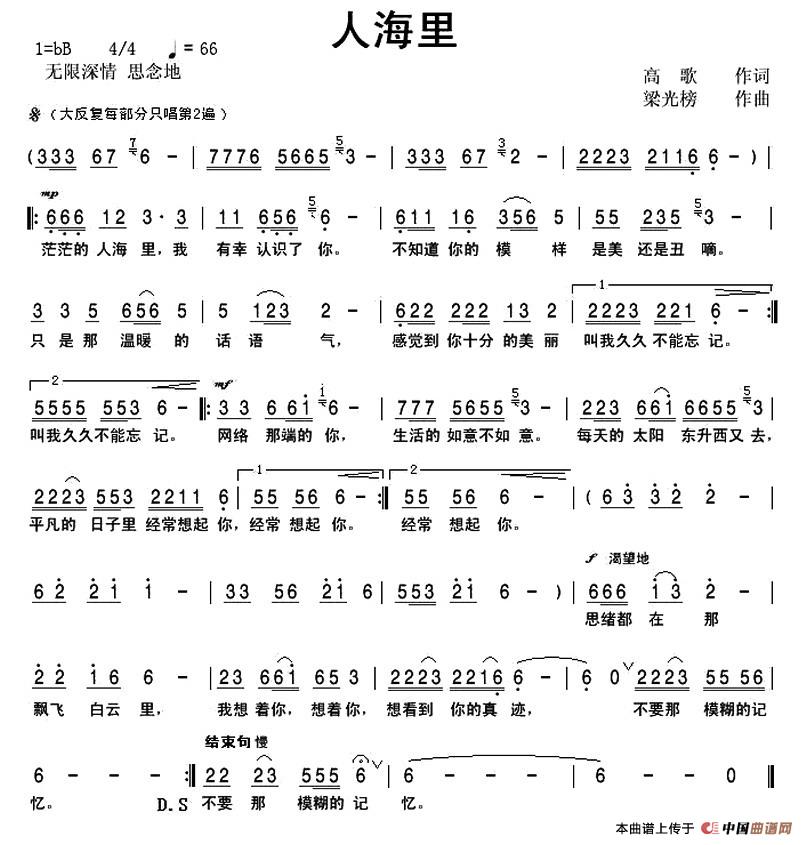 人海里(1)1.jpg