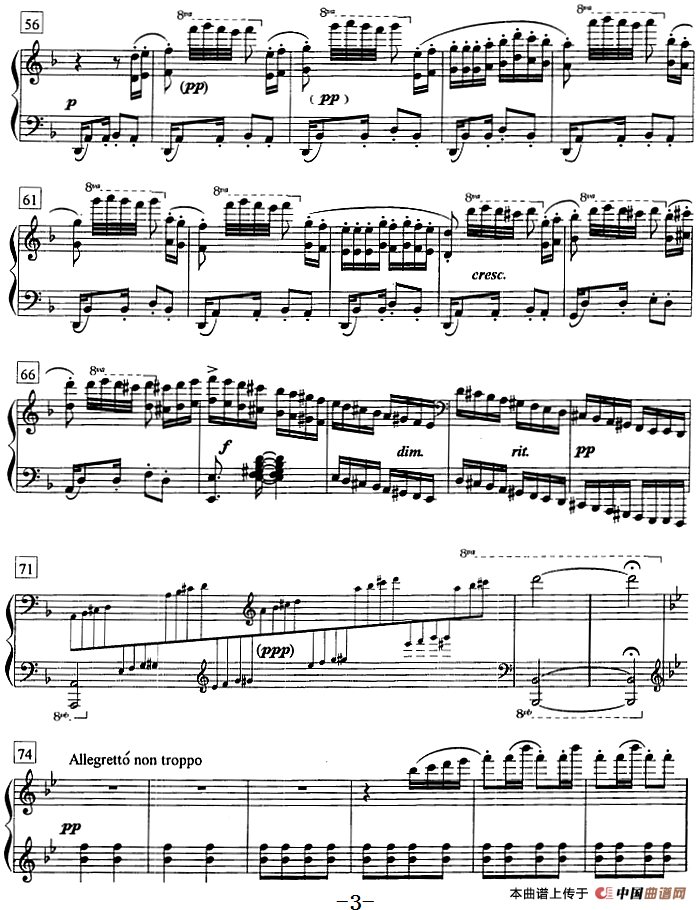 钢琴教程第七级 中外乐曲（春舞）(1)钢琴教程第七级 中外乐曲（春舞）孙以强曲3.png