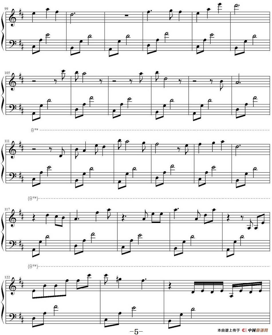新家（林海《猫》）(1)新家（林海《猫》）林海曲_页面_5.jpg