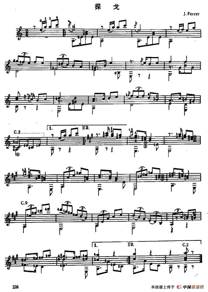 探戈（古典吉他、J·ferrer版）：1.jpg