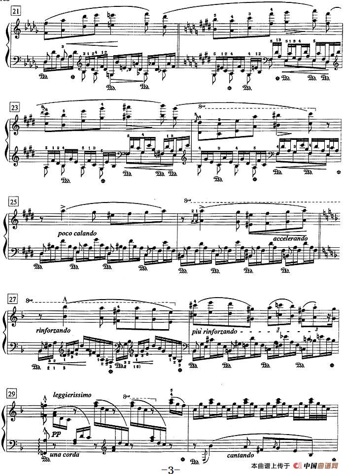 钢琴教程第八级 练习曲（森林的呼啸）(1)钢琴教程第八级 练习曲（森林的呼啸）李斯特曲3.png