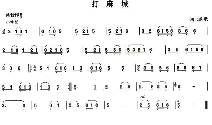 打麻城：打麻城1.jpg