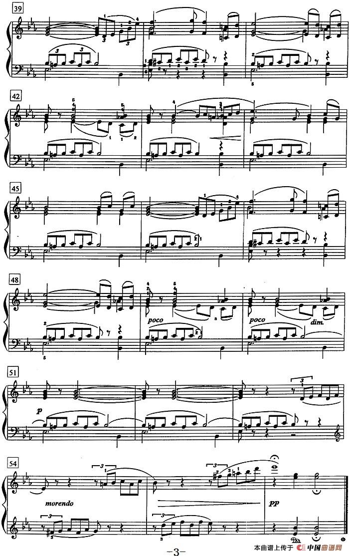 钢琴教程第七级 中外乐曲（七月——刈者之歌 《四季》Op.37 No.7）(1)钢琴教程第七级 中外乐曲（七月——刈者之歌 《四季》Op.37 No.7）柴科夫斯基曲3.jpg